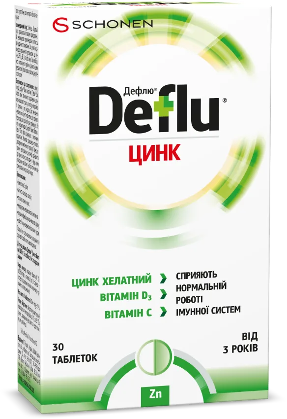 Дефлю Цинк