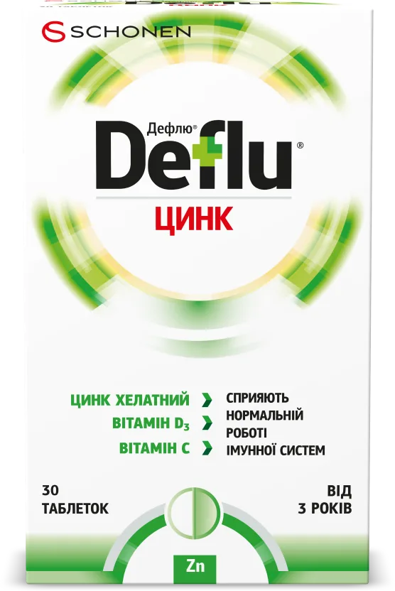 Дефлю Цинк